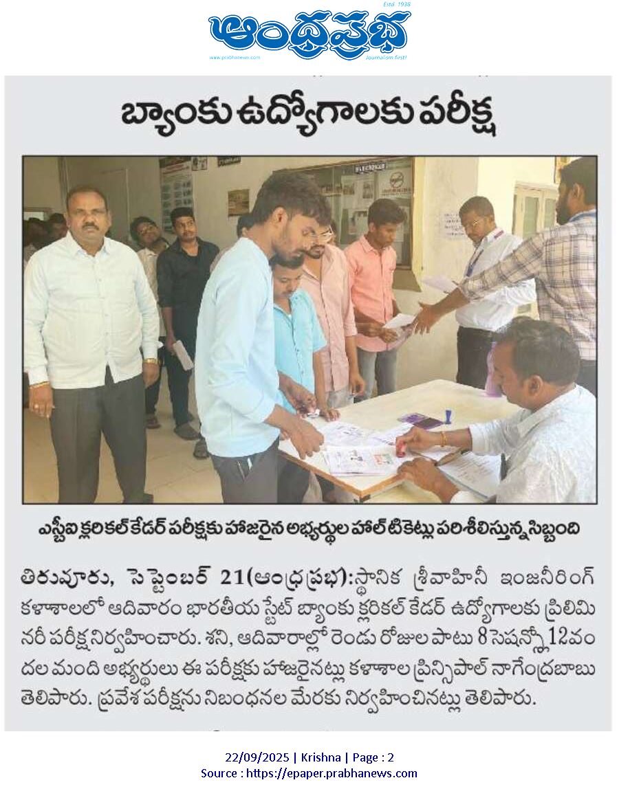 NEWS PAPER CLIPPINGS